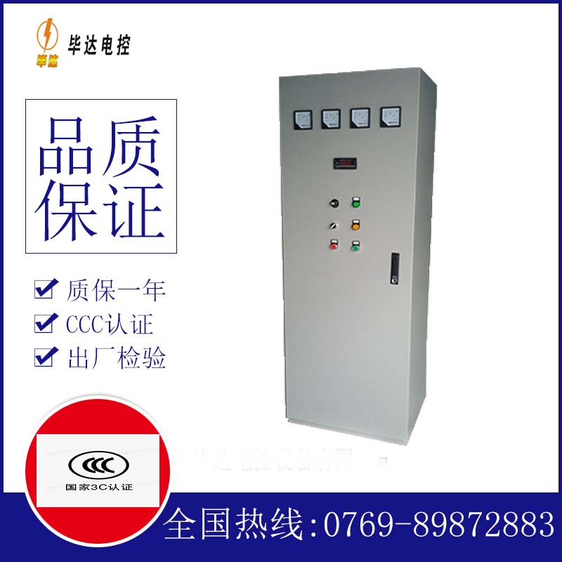 太湖软启动控制柜